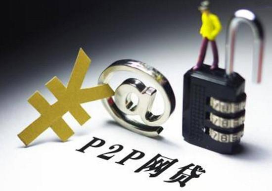 网上小额贷款平台合法吗？3招教你辨别靠谱平台