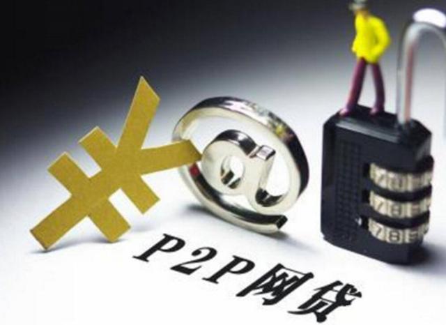 无征信秒批小额贷款全攻略