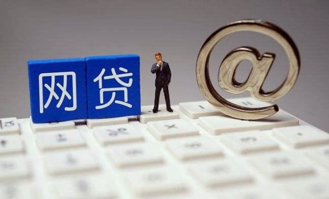 网贷正规平台哪家强？这份避坑指南助你安全借钱