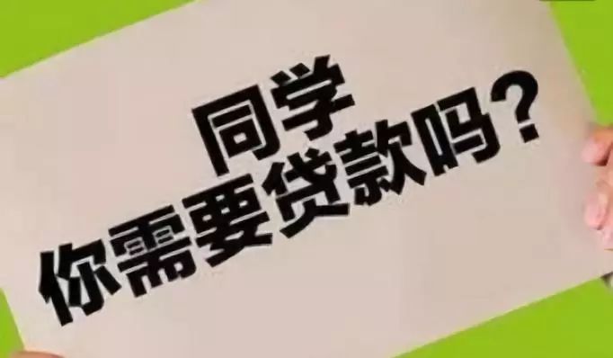 蚂蚁信用分630能买房吗？手把手教你申请按揭贷款技巧